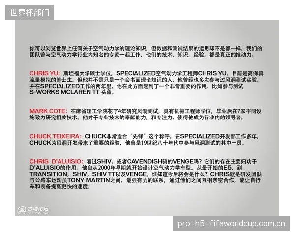Specialized风洞实验室首次引入动态车轮平衡测试,评估密封胶结块对气动性能的微小扰动 Specialized风洞实验室首次引入动态车轮平衡测试,评估密封胶结块对气动性能的微小扰动